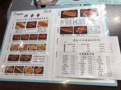 -老赵太太麻辣烫涮肚馆(大经路店)
