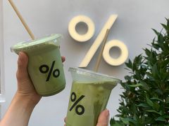 抹茶拿铁-%ARABICA