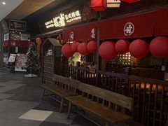 -稻前Taoki(方圆荟店)