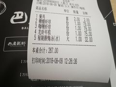 -巴厘龙虾·榜首油焖大虾(青山店)