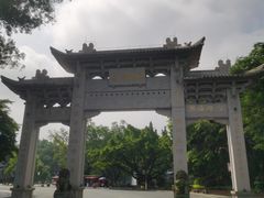 -国恩寺