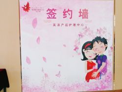 -英泽产后护理中心(南海总店)