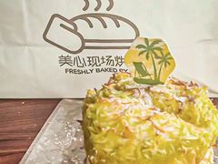 -美心西饼mx cakes(猎德优托邦店)