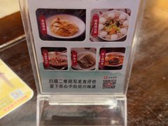 -咸亨酒店•非遗绍兴菜•中华老字号(堂吃餐厅)