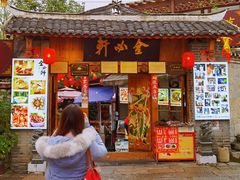 门面-金必轩(青岩店)