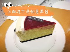 日本宇治抹茶千层-小半有礼(天河南店)