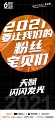 -菲啦城堡高端儿童摄影会所(武夷商业城店)