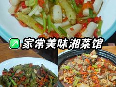 -湖南湘菜馆(东湘缘二店)