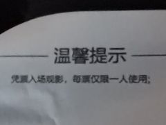 -潇湘国际影城郴州店