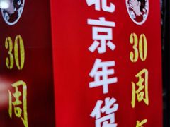 -中国农业博物馆
