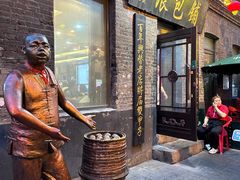 -张包铺(道外店)