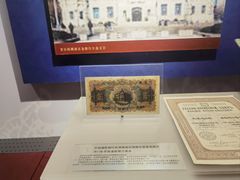 -沈阳金融博物馆