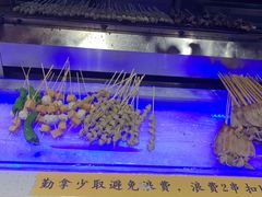 -快乐爱斯米牛排自助(正大广场店)