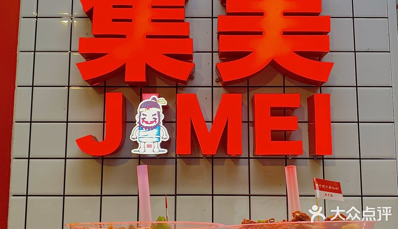 他们家的东西没有雷，都可以盘，主要是价格真的爱啦