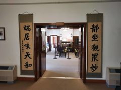 -静园(和平区)