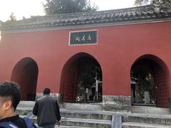 -南阳卧龙岗武侯祠
