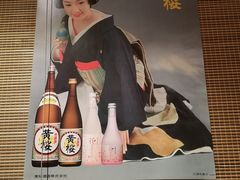 -牛玄庵日式寿喜烧·料理店(新源里店)