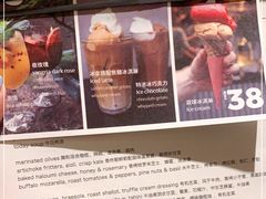 -La Strada(安福路店)
