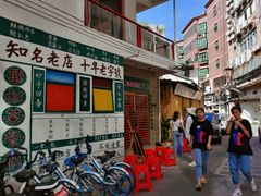 -華叔茶記