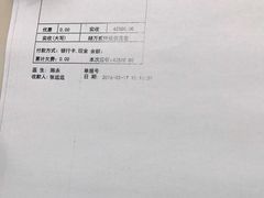 -茂菊口腔连锁(浦东南路店)