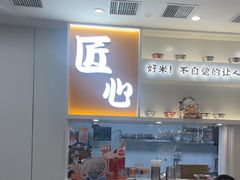 -吉野家(回龙观同成街店)