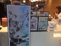 -茶颜悦色(登高路上店)