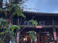 -尽善百年古院餐厅(王家老宅店)