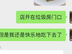 -高邮面馆(明瓦廊店)
