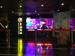 -曹杨影城(曹杨店)