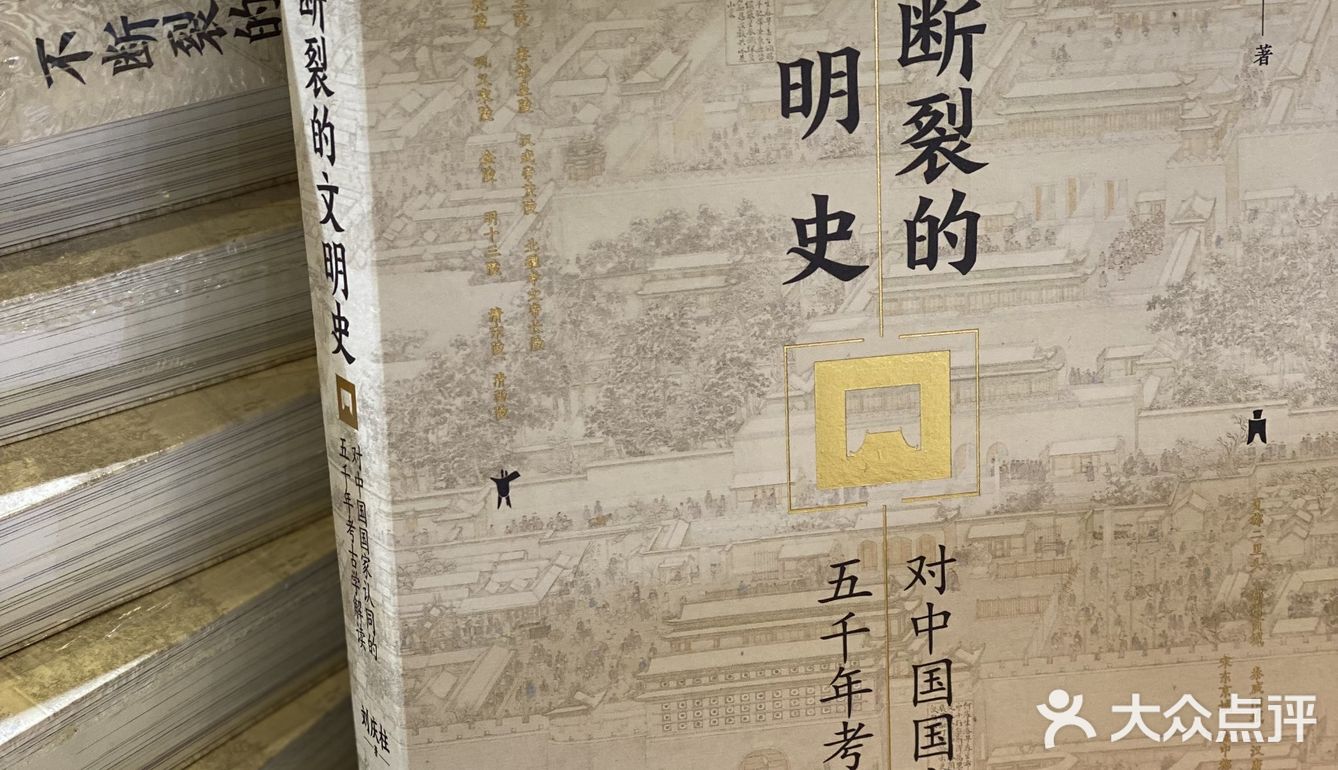 2021天府书展来啦~图书5~8折，还有超多周边！！