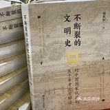 2021天府书展来啦~图书5~8折，还有超多周边！！