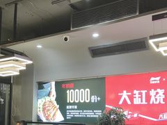 -正丰源大缸烧烤(人民路店)
