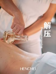 点击看大图 -恒美雅轩·品牌直营连锁