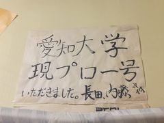 -鸟内会(河北路店)