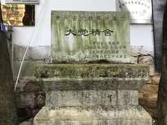 -文昌阁