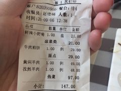 -迎宾楼(解放西街店)