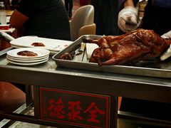 -全聚德(前门店)