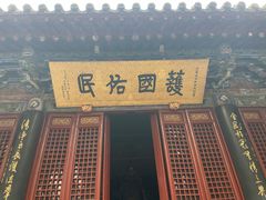 -洛阳白马寺