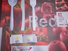 -麦当劳(望京国际商业中心店)