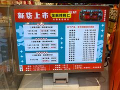 -上海市长春食品商店(淮海中路店)