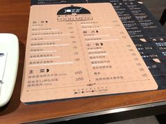 -林肯爵士乐上海中心 Jazz at Lincoln Center Shanghai