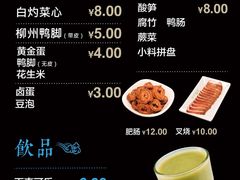 -水平有限广西米粉·广西风味集(五道口店)