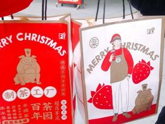 -LELECHA乐乐茶(上海五角场万达广场店)