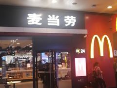 -麦当劳(武昌火车站店)