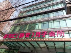 -馨月汇·独栋月子会所(静安店)
