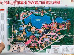 -国色天乡三期陆地乐园