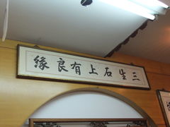 -淡水老街