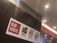 -乡村基(北部新区泰山大道餐厅)
