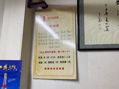 大堂-惠记粉汤羊血(小南门店)
