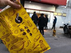 -白纸坊美式炸鸡